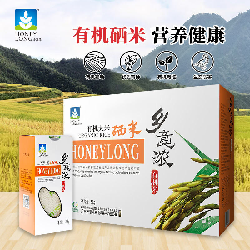 补硒有哪些食品添加剂（补硒有哪些食品添加剂）-硒宝网