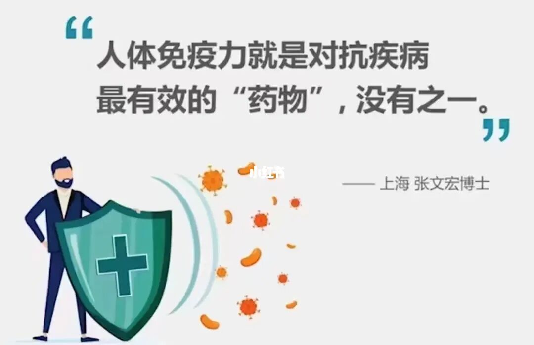 补硒是否可提高免疫力(补硒是否可提高免疫力)-硒宝网