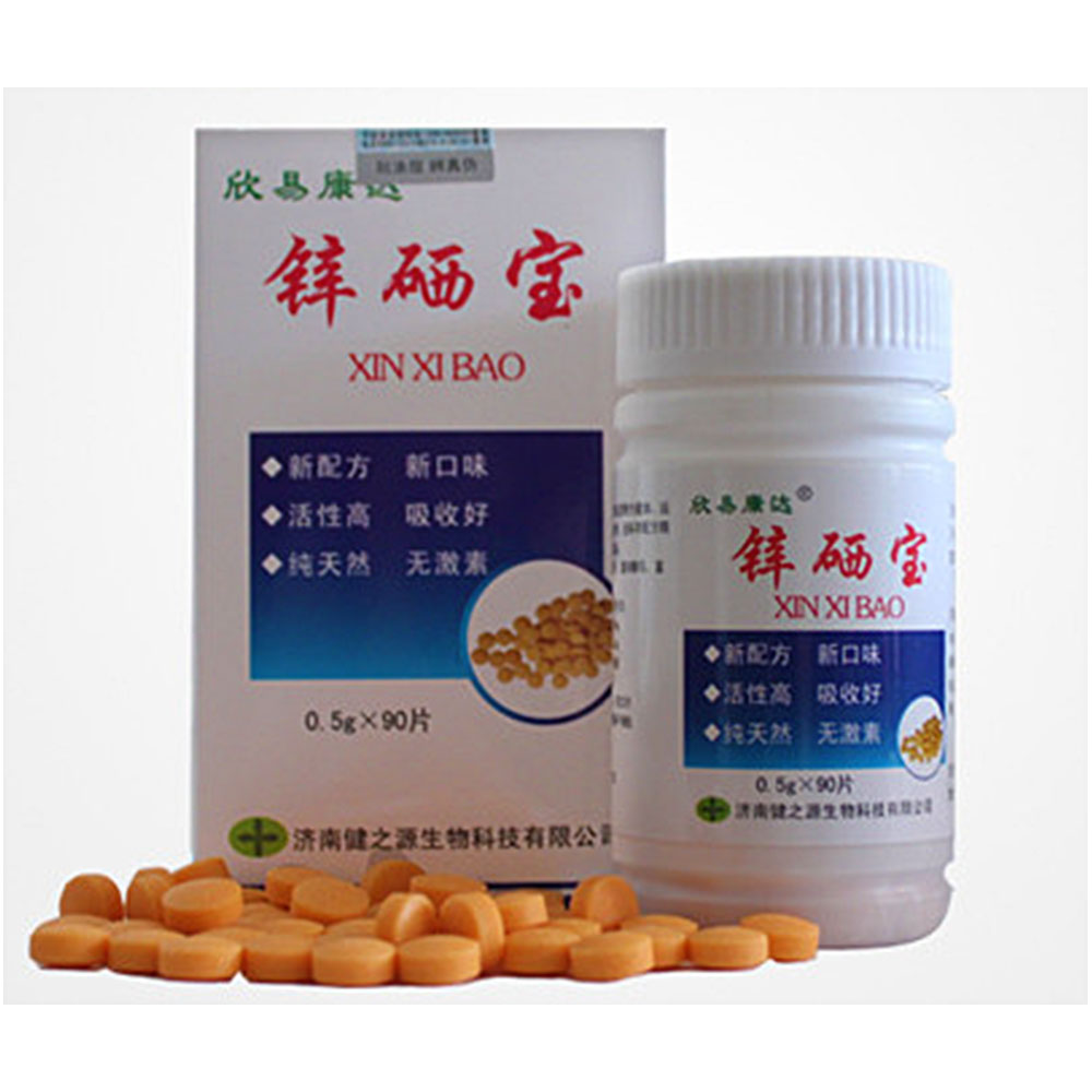 锌硒宝补精哪个牌子好（锌硒宝能生精吗）-硒宝网