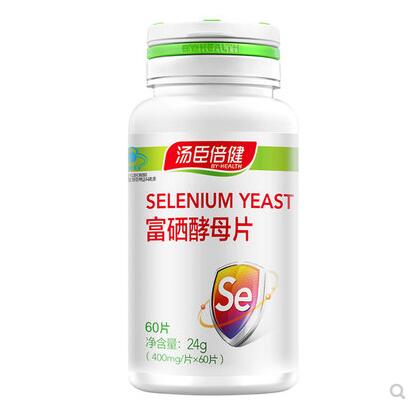 补硒的保健品推荐品牌(补硒保健品哪种好)-硒宝网