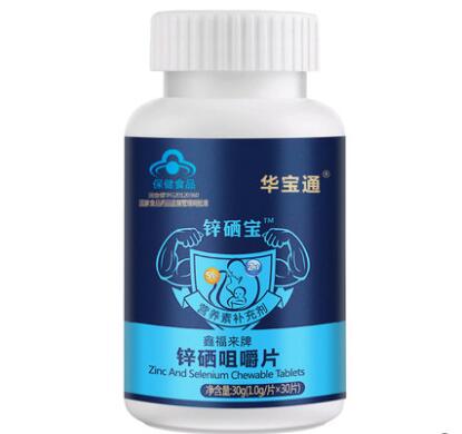 补硒的保健品推荐品牌(补硒保健品哪种好)-硒宝网