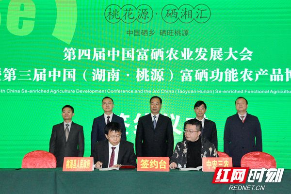 每日最低补硒量标准表（每日补量低表标准硒含量多少）-硒宝网