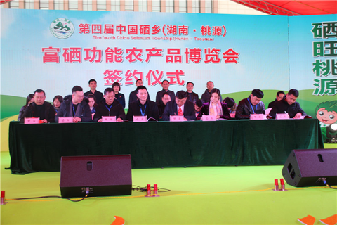 每日最低补硒量标准表（每日补量低表标准硒含量多少）-硒宝网