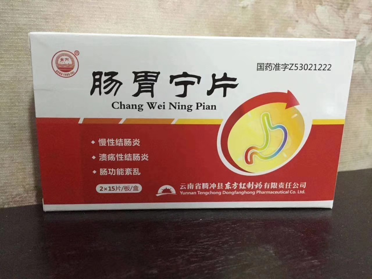 胃溃疡怎么补硒好得快（胃溃疡能吃硒元素吗）-硒宝网