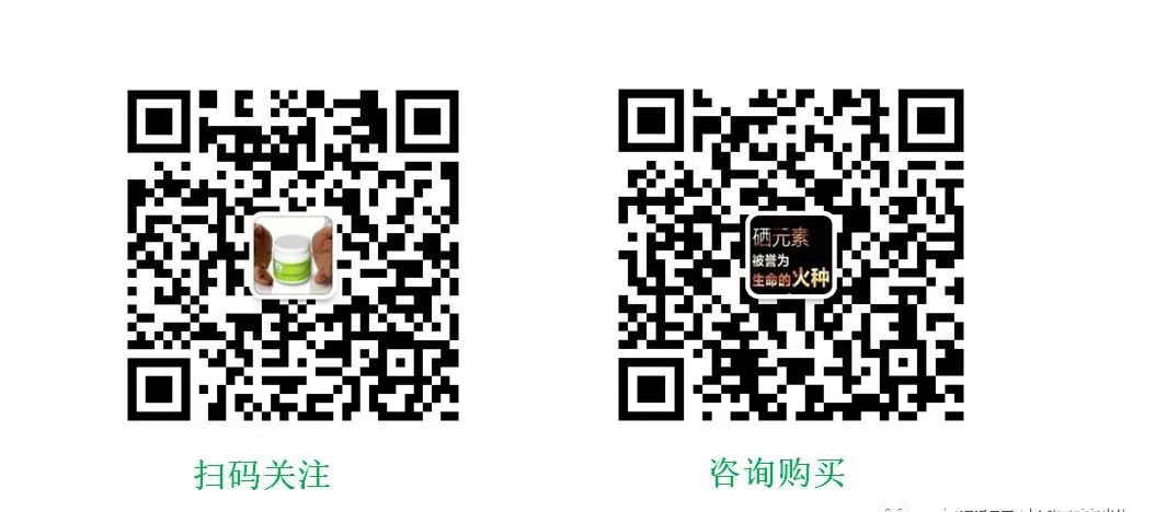 甲状腺癌补硒吃什么好(甲状腺癌补硒要补几个月)-硒宝网