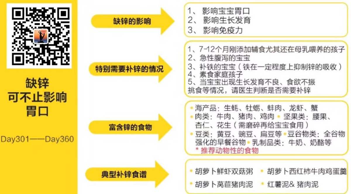 什么食材才补硒元素呢（食材补元素硒含量多少）-硒宝网