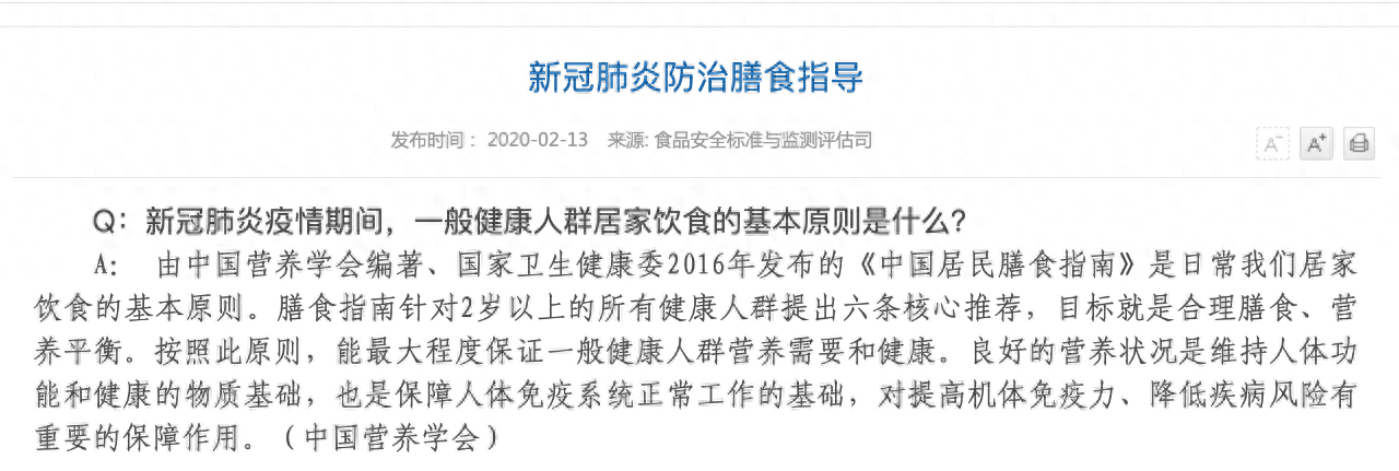 过敏性鼻炎补硒能好吗（过敏体质可以补硒吗）-硒宝网