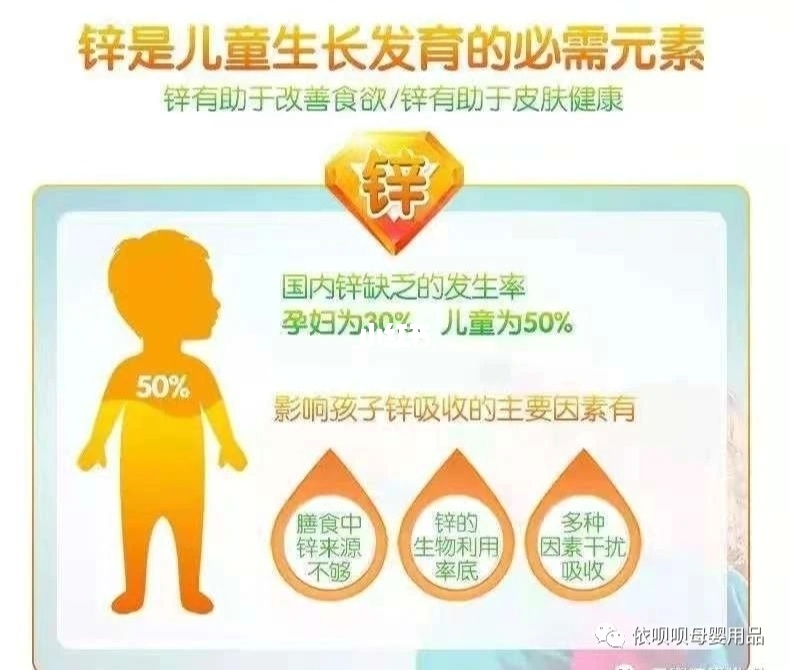 十岁小孩每天补多少硒(每天补小孩硒片好吗)-硒宝网