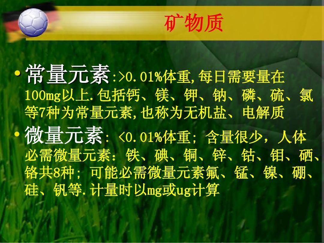 哪几类人要补硒元素多（补硒元素吃什么药）-硒宝网