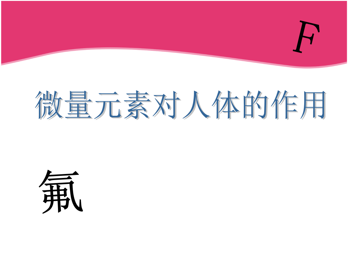 哪几类人要补硒元素多（补硒元素吃什么药）-硒宝网