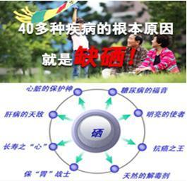 脑出血病人补硒重要吗（出血脑病人补重要硒好吗）-硒宝网