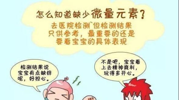 微量元素锌和硒怎么补(锌微量补元素硒多少)-硒宝网
