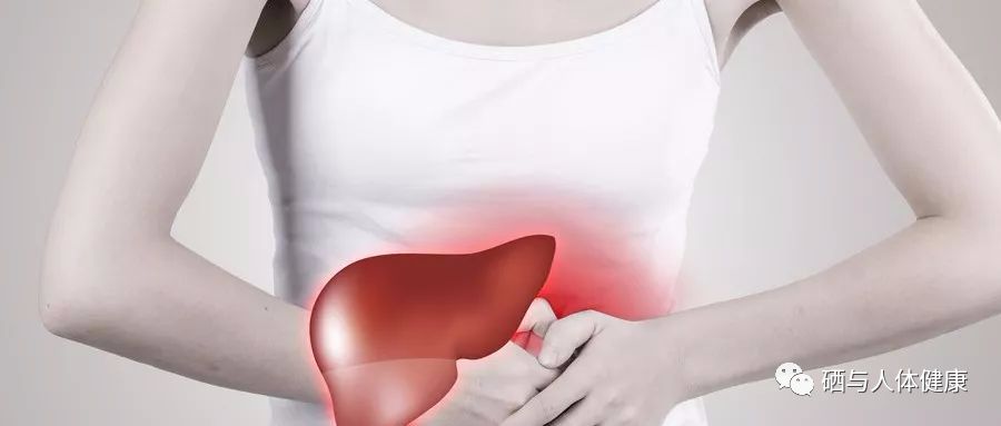 乙肝一天补硒多少毫克（补乙肝一天硒多少合适）-硒宝网