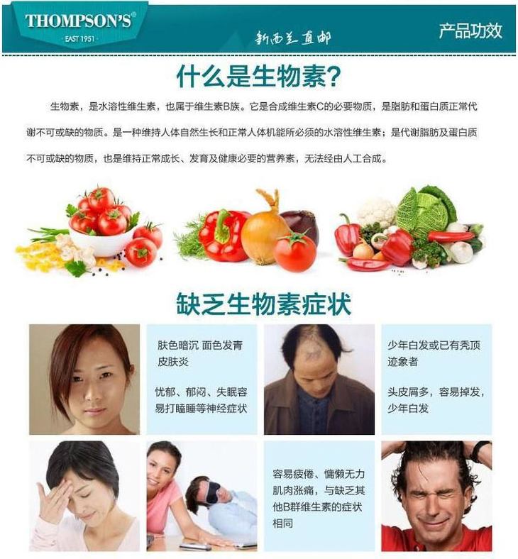 一天补多少单位硒元素(每天硒元素摄入量)-硒宝网