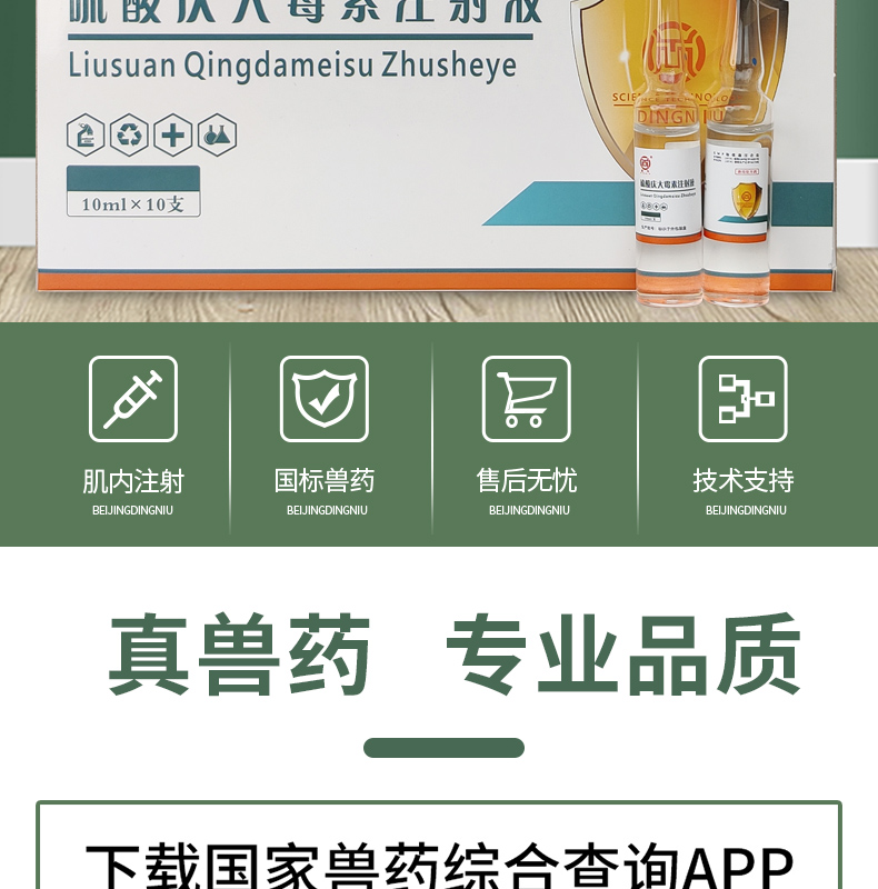 新生仔猪怎么打补硒针(仔猪补硒多了什么症状)-硒宝网