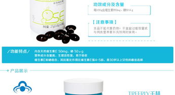 维生素硒每日补多少克（维生素硒每日补多少克）-硒宝网