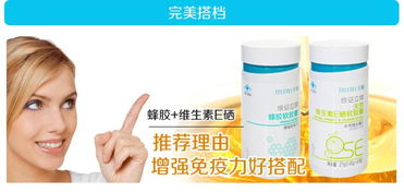 维生素硒每日补多少克（维生素硒每日补多少克）-硒宝网