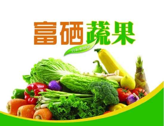 我是大医生补硒吃什么（吃硒补什么）-硒宝网