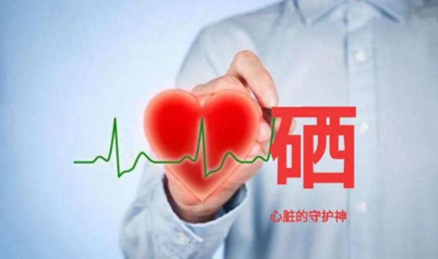 老年人补硒的正确方法（老年人怎样补硒）-硒宝网