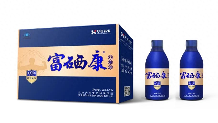 老年人补硒的正确方法（老年人怎样补硒）-硒宝网