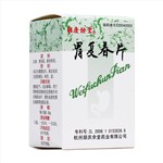 食管癌患者补硒吃什么（食道癌患者能补硒吗）-硒宝网