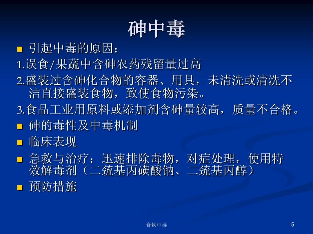 补硒会引起肌酐升高吗（肌酐会升高吗）-硒宝网