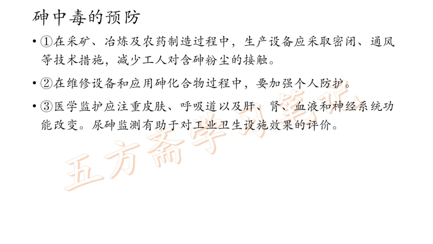 补硒会引起肌酐升高吗（肌酐会升高吗）-硒宝网