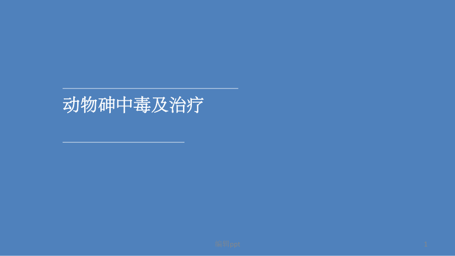 补硒会引起肌酐升高吗（肌酐会升高吗）-硒宝网