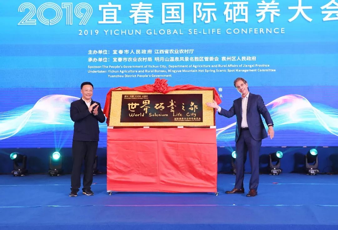 农科院硒产品(农科院生产的硒)-硒宝网