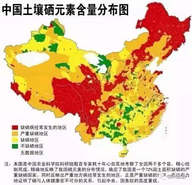 农科院硒产品(农科院生产的硒)-硒宝网