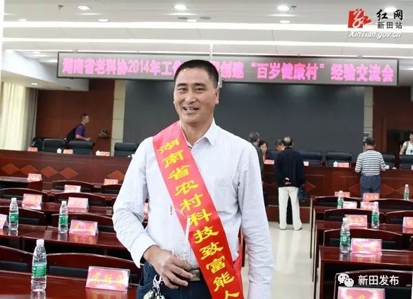 富硒有机蔬菜(蔬菜机富硒有什么作用)-硒宝网