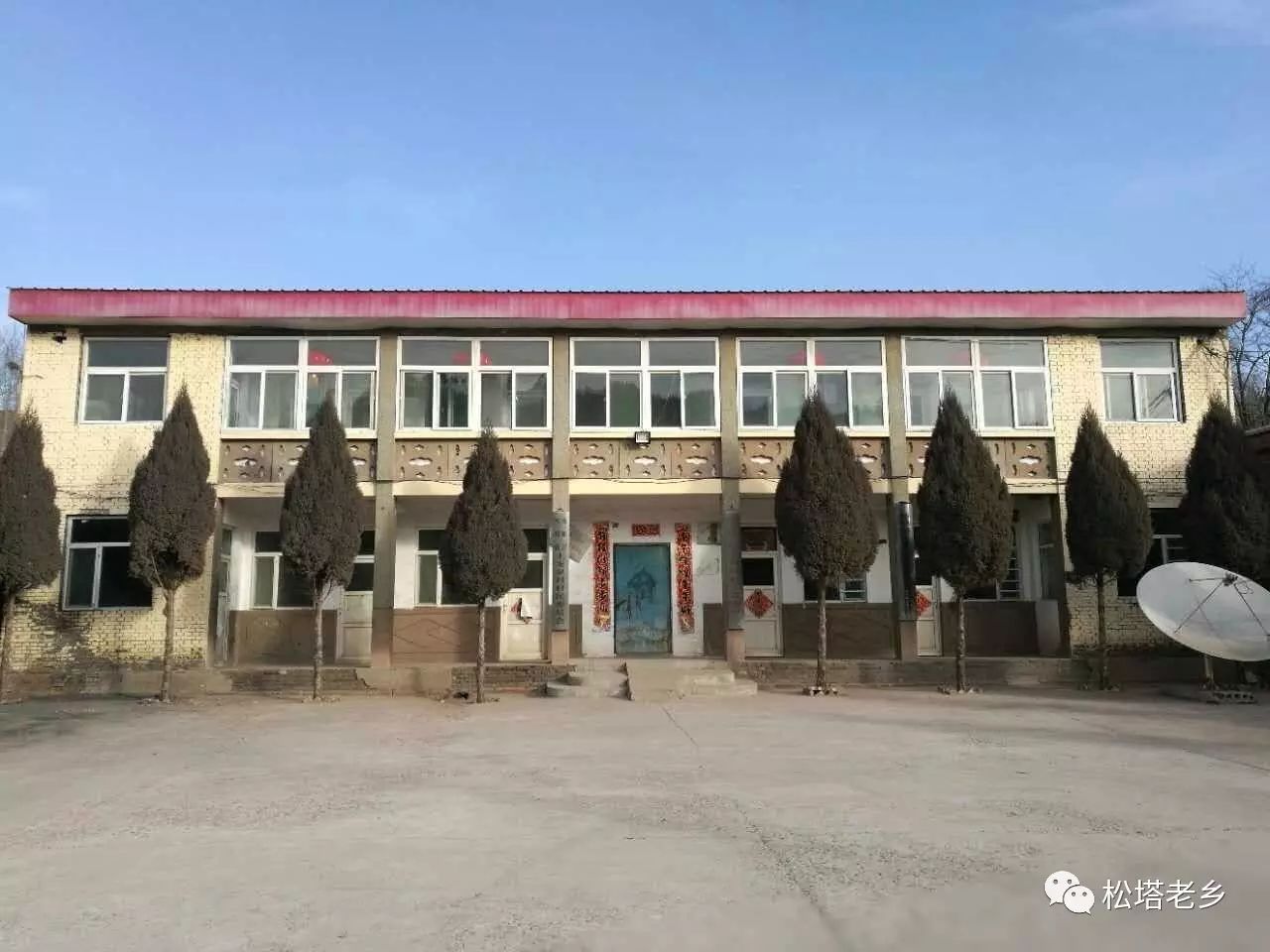 富硒有机蔬菜(蔬菜机富硒有哪些品种)-硒宝网