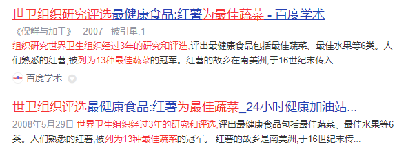 海南富硒地瓜(海南富硒地瓜是毒地瓜吗)-硒宝网