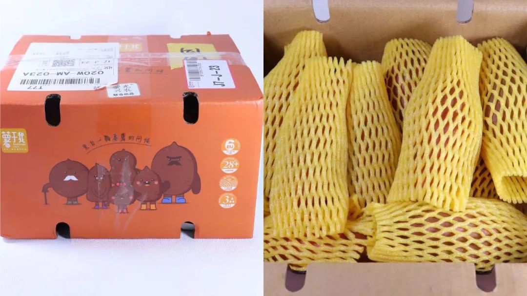 海南富硒地瓜(海南富硒地瓜是毒地瓜吗)-硒宝网