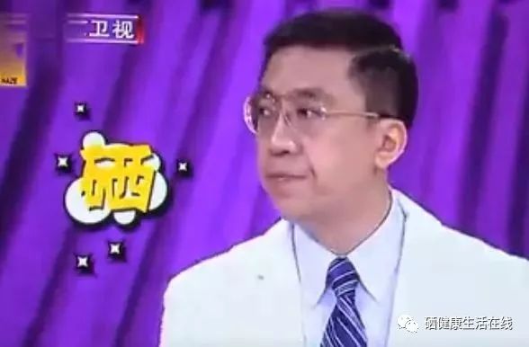 硒与人体健康(硒与人体健康有奖问答)-硒宝网