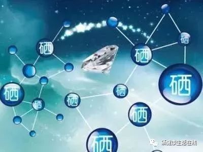 硒与人体健康(硒与人体健康有奖问答)-硒宝网