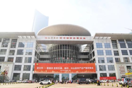 恩施富硒产品(恩施富硒产品专卖店)-硒宝网