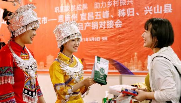 恩施富硒产品(恩施富硒产品专卖店)-硒宝网