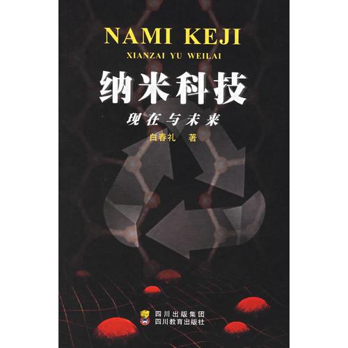 硒产品的发展(硒产品研究经历了3个阶段)-硒宝网