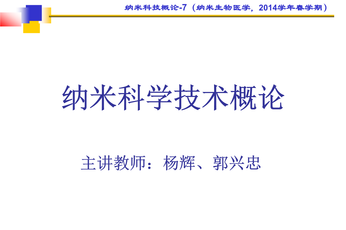 硒产品的发展(硒产品研究经历了3个阶段)-硒宝网