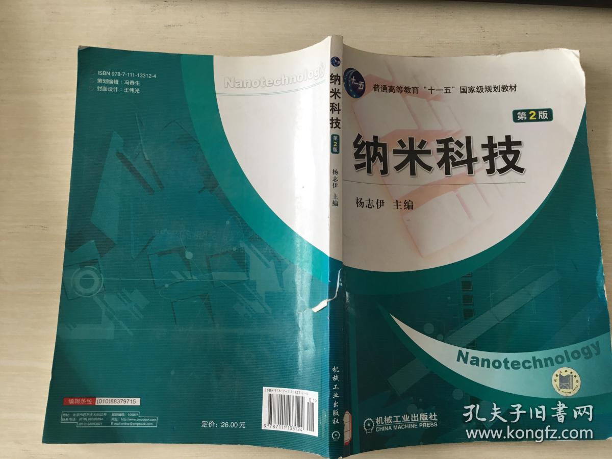 硒产品的发展(硒产品研究经历了3个阶段)-硒宝网