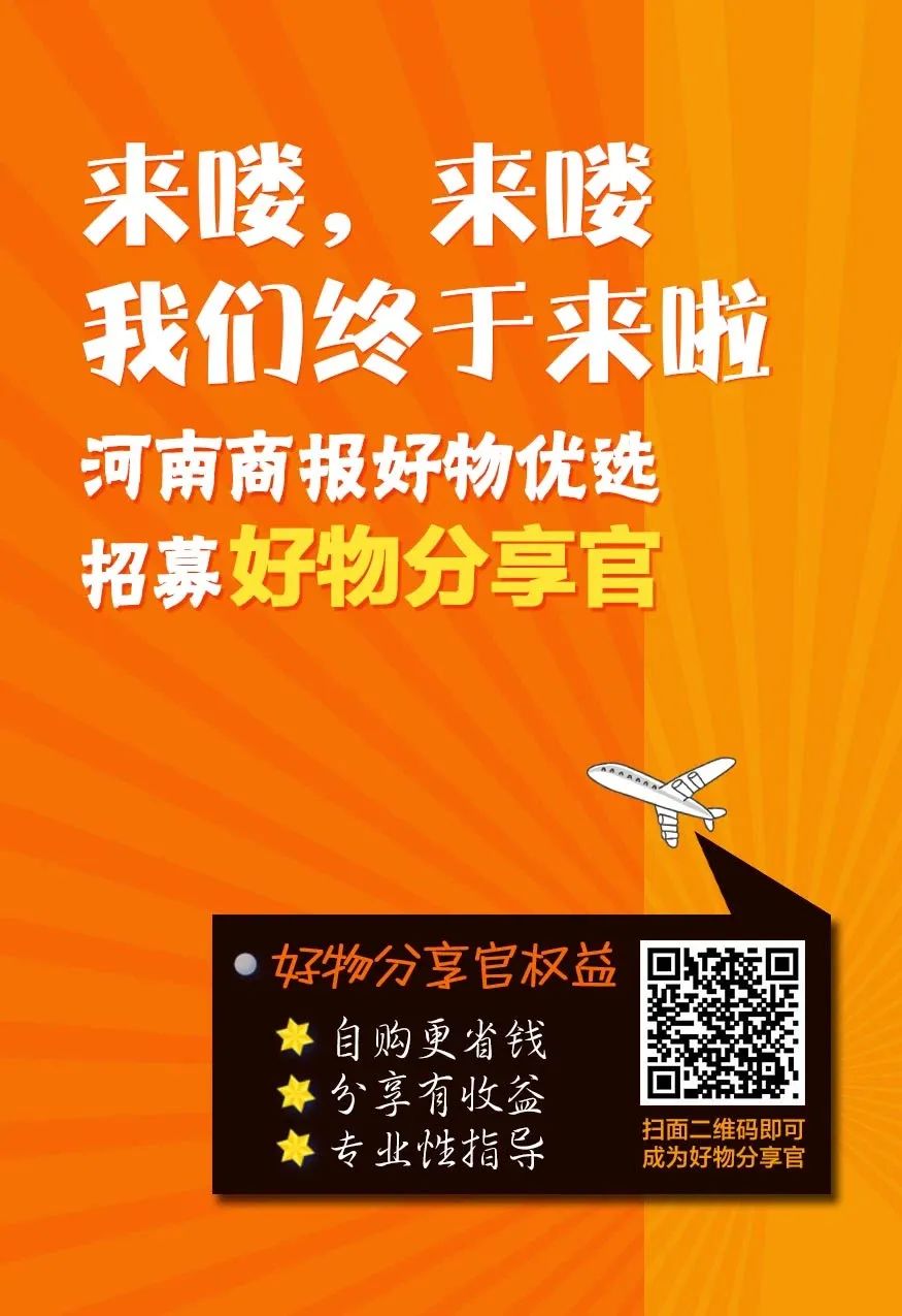 海南富硒地瓜(海南的富硒地瓜)-硒宝网