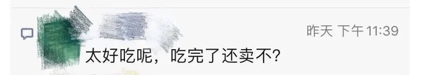 海南富硒地瓜(海南的富硒地瓜)-硒宝网