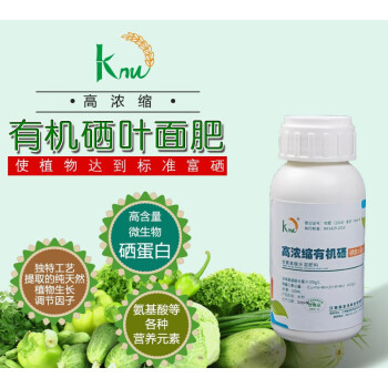 富硒农特产品（富硒农产品与普通农产品差别）-硒宝网