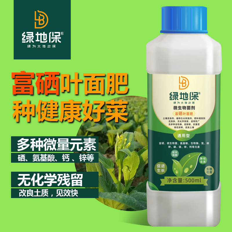 富硒农特产品（富硒农产品与普通农产品差别）-硒宝网