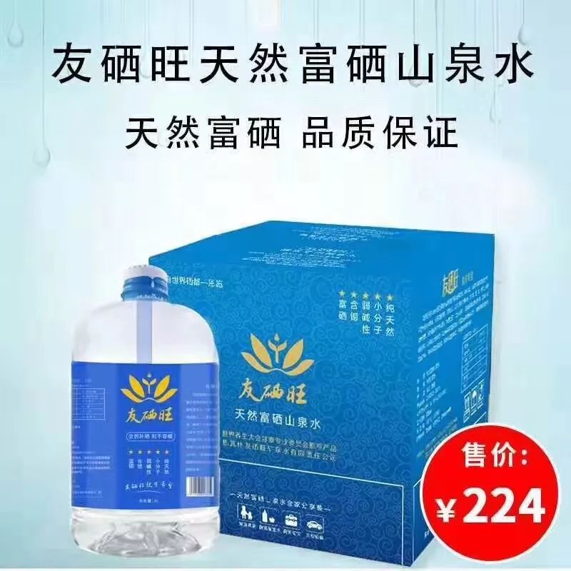 乙肝能补硒吗（乙肝可以吃补硒的药吗）-硒宝网