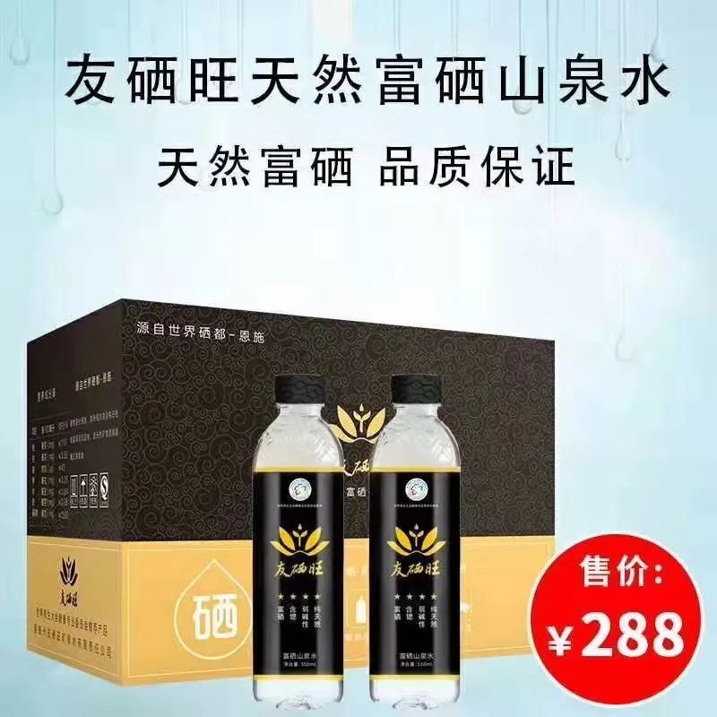 乙肝能补硒吗（乙肝可以吃补硒的药吗）-硒宝网