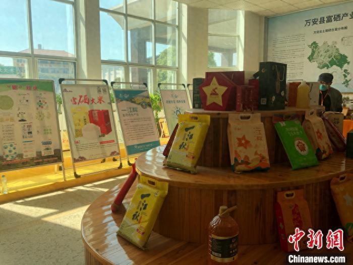 富硒大米厂家(富硒大米哪家好)-硒宝网