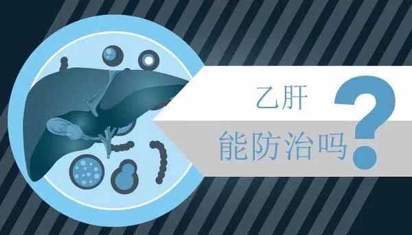 乙肝能补硒吗（乙肝补硒）-硒宝网