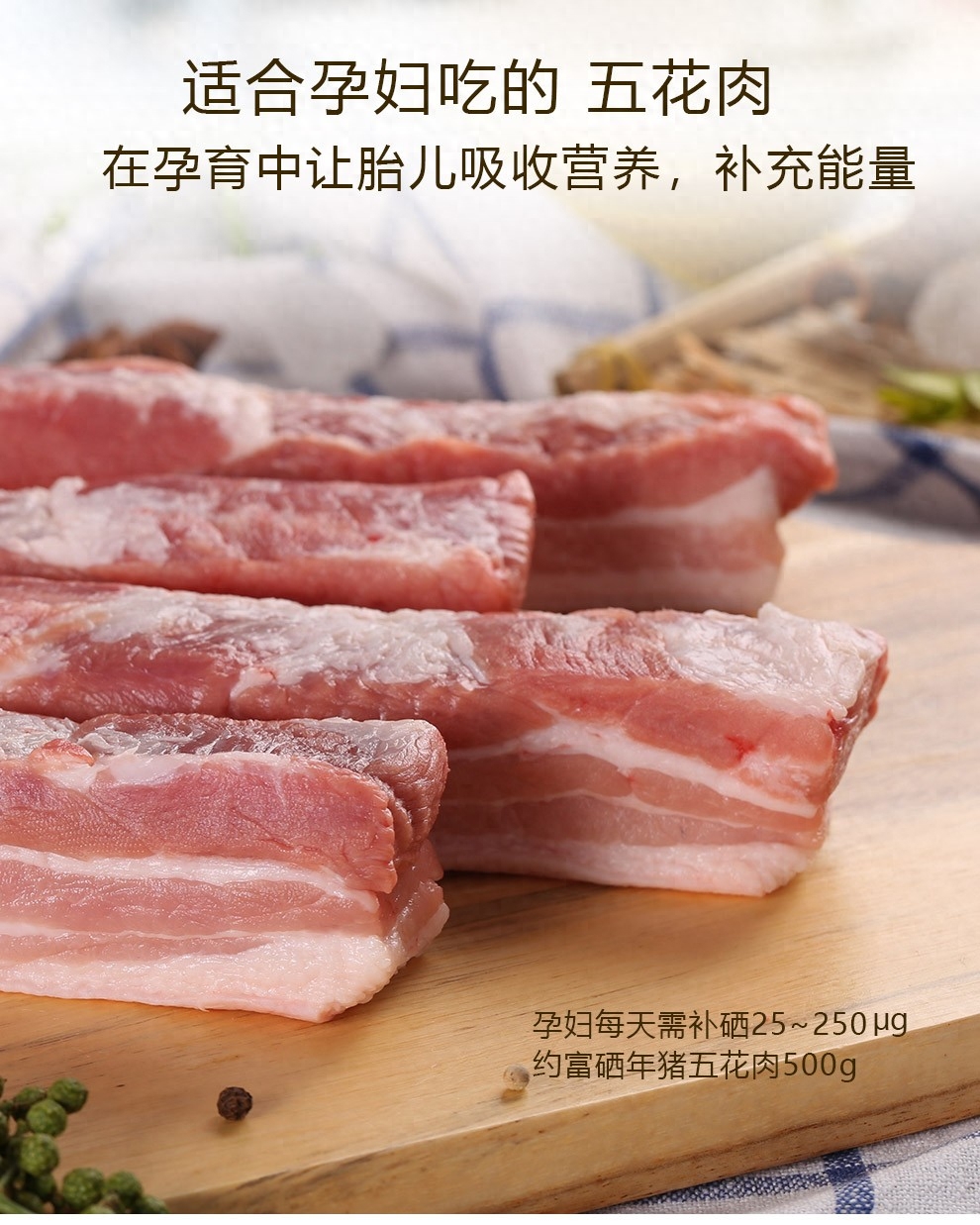 京和富硒大米(京和富硒大米)-硒宝网